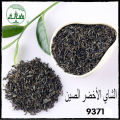 Factory Supply Health Jiulongshan Nature Chunmee Green Tea 1kg